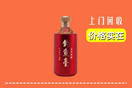 兴业县回收钓鱼台