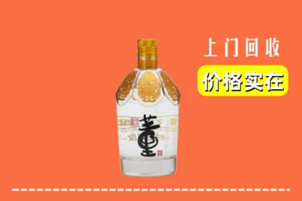 兴业县回收董酒