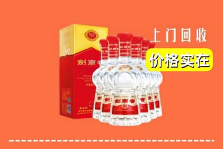 兴业县回收剑南春