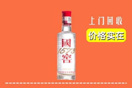 兴业县回收国窖酒