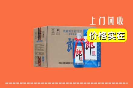 兴业县回收郎酒