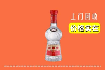 诚信求购:兴业县高价回收水晶剑南春
