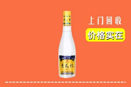 诚信求购:兴业县高价回收杏花村