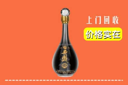 诚信求购:兴业县高价回收西凤酒