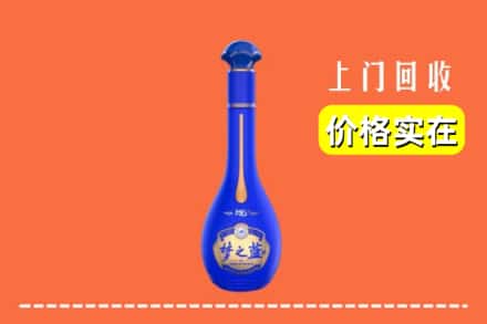 诚信求购:兴业县高价回收梦之蓝
