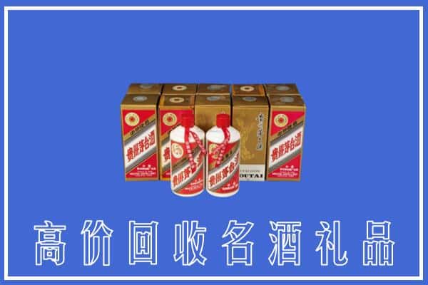 兴业县回收茅台酒